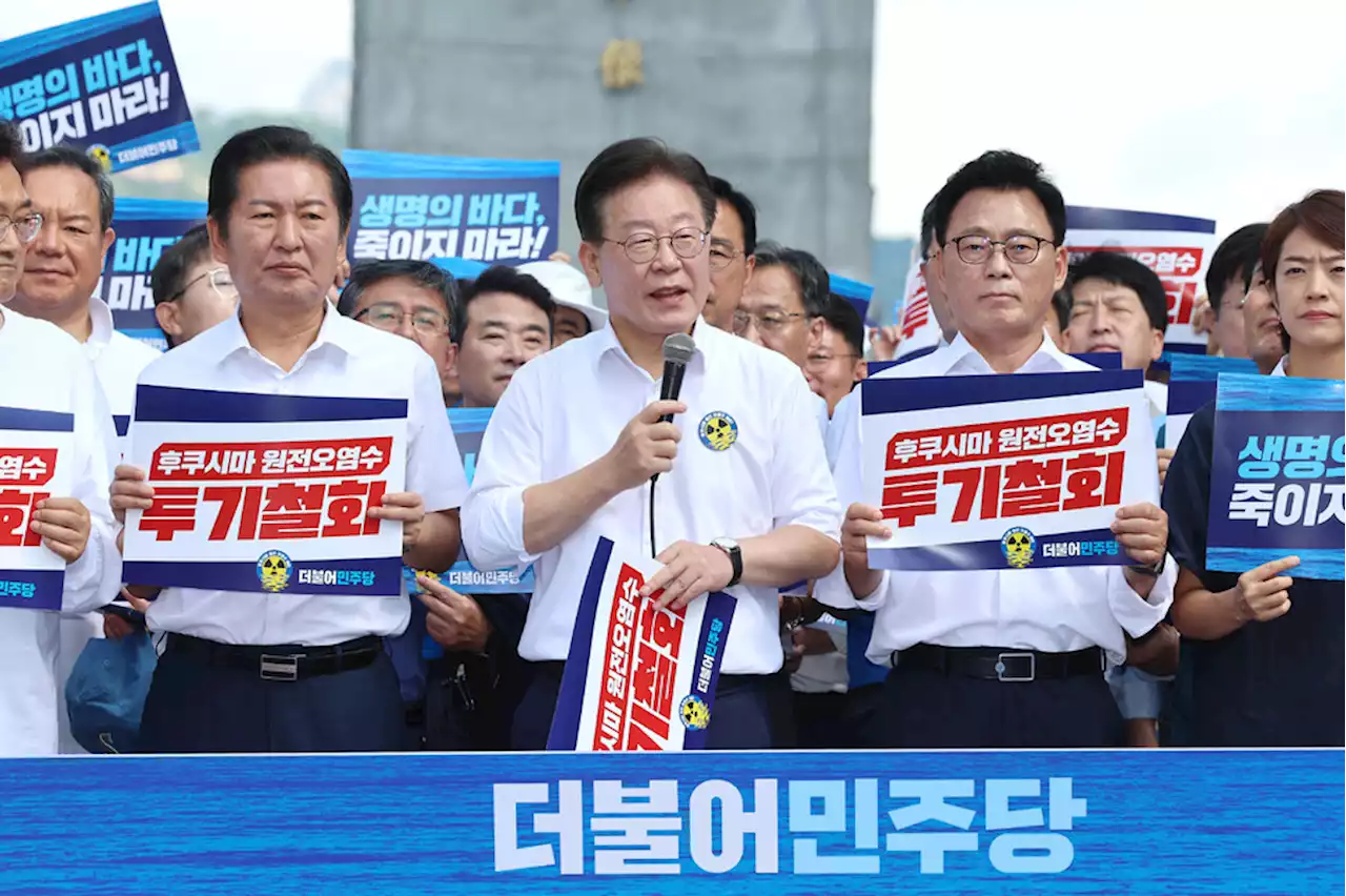 이재명 “윤 정권, 일본 환경 범죄 방조한 공동전범으로 기록될 것”