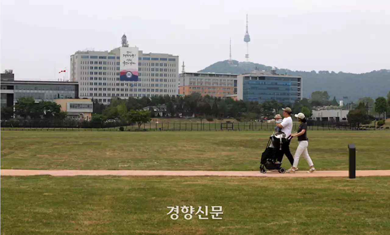 용산공원 출입 막힌 ‘대통령 색칠놀이’ 제보자, 인권위 진정