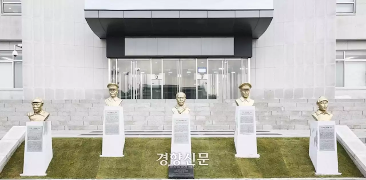 육사 ‘독립 영웅’ 홍범도·김좌진·이범석·이회영 흉상 철거·이전한다