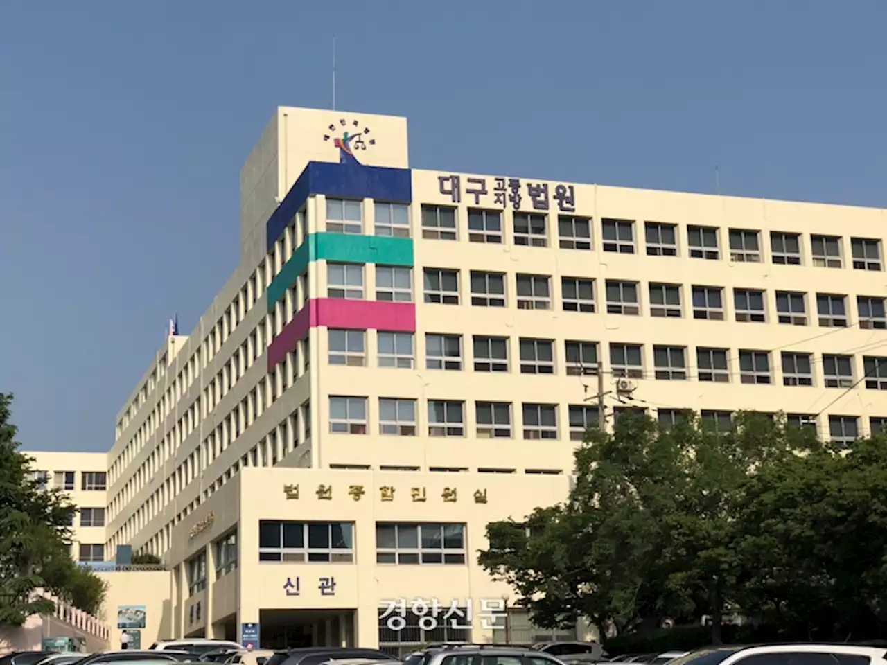 친딸 성추행한 남편 살해하려 한 아내…징역형 집행유예