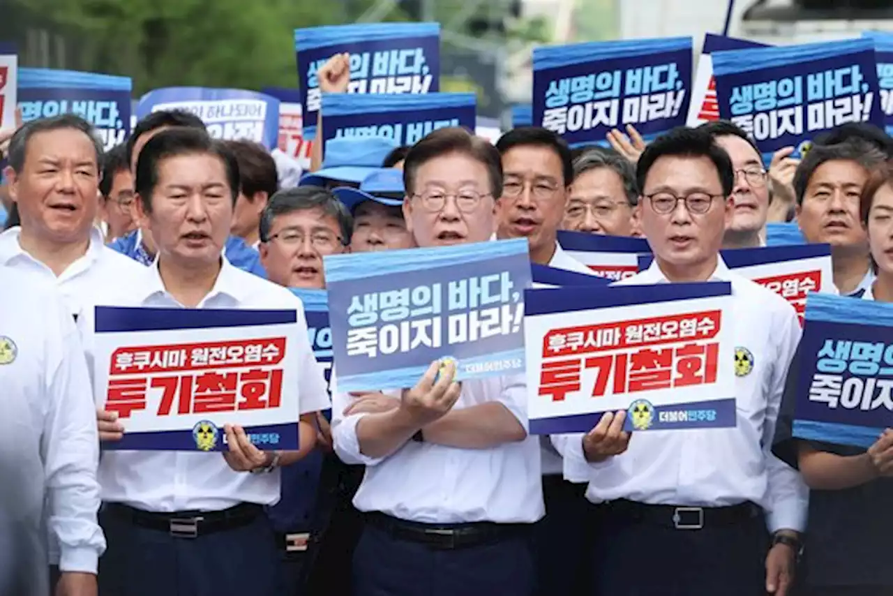 與 '민주당 '오염수 가스라이팅', 이재명 단 한명 위한 정치쇼'