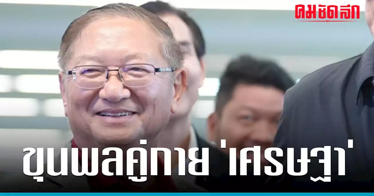 เปิดประวัติ ‘หมอมิ้ง’ ขุนพลคู่กายทักษิณ สู่ว่าที่ 'เลขาธิการนายกรัฐมนตรี'