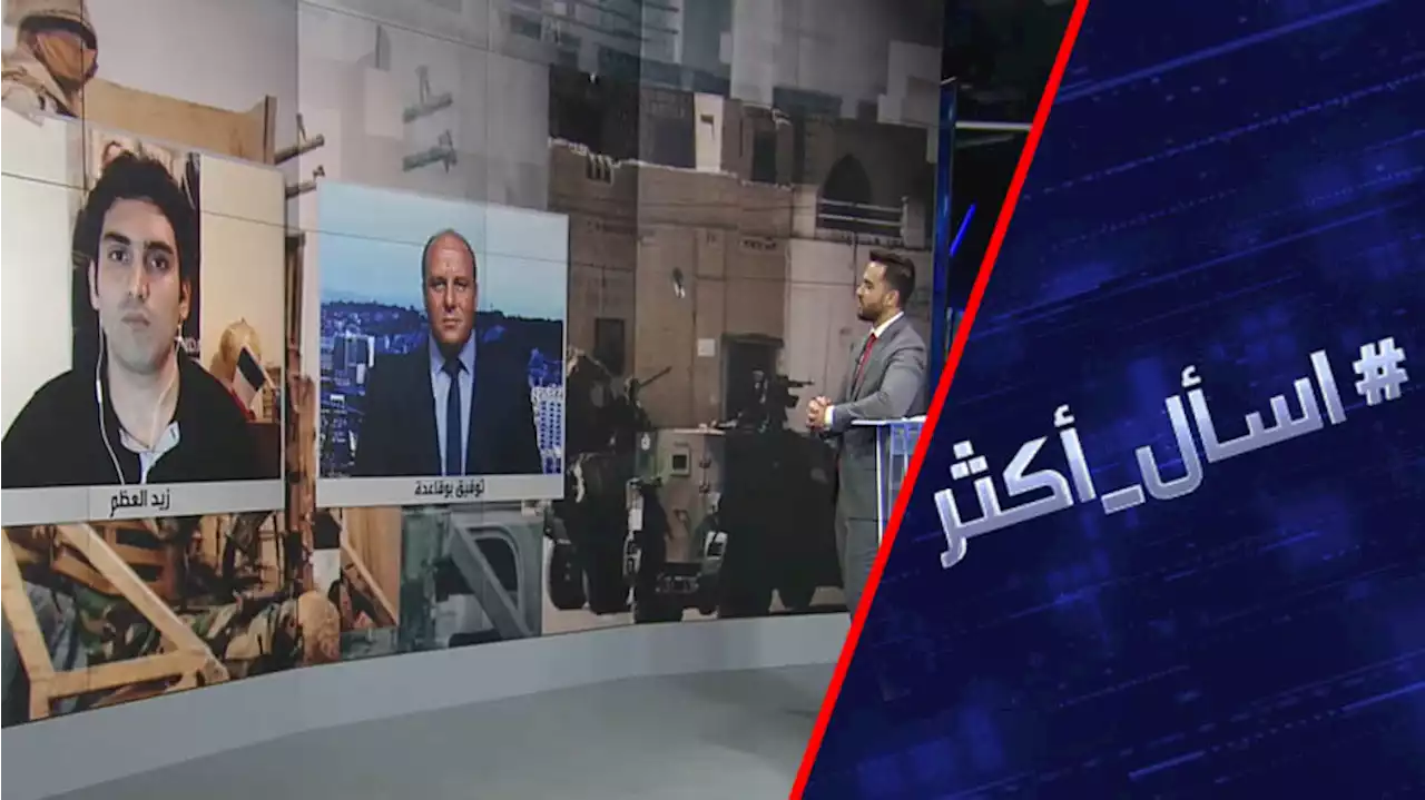 جيش النيجر يتأهب.. هل بات تدخل أيكواس بدعم فرنسي حتميا؟