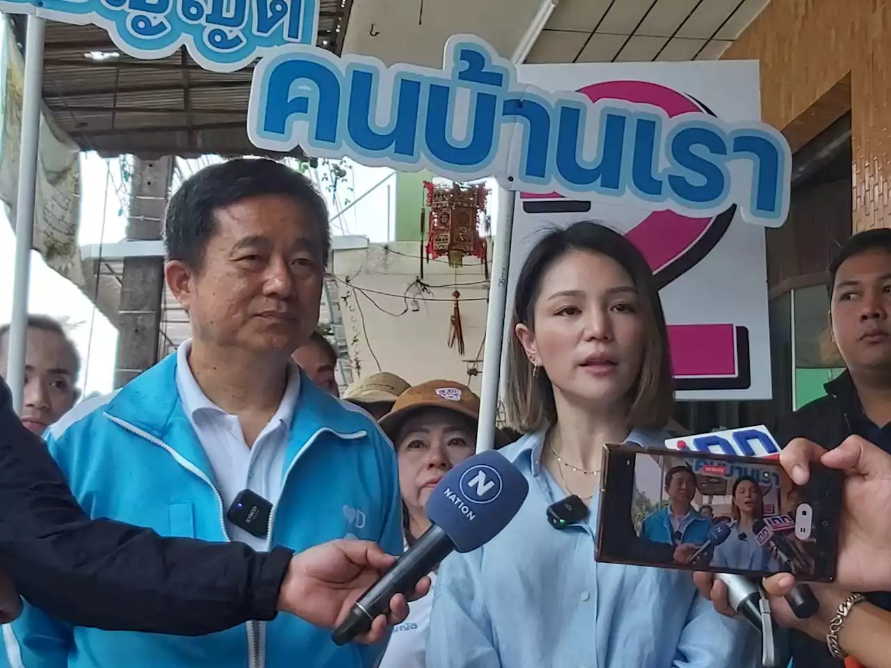 'หมอบัญญัติ' ควง 'มาดามเดียร์' ลุยหาเสียงเลือกตั้งซ่อมระยอง ชูคนพื้นที่ทำงานได้ทันที ยันร่วมงาน 'ก้าวไกล' เป็นฝ่ายค้านเข้มแข็งแน่