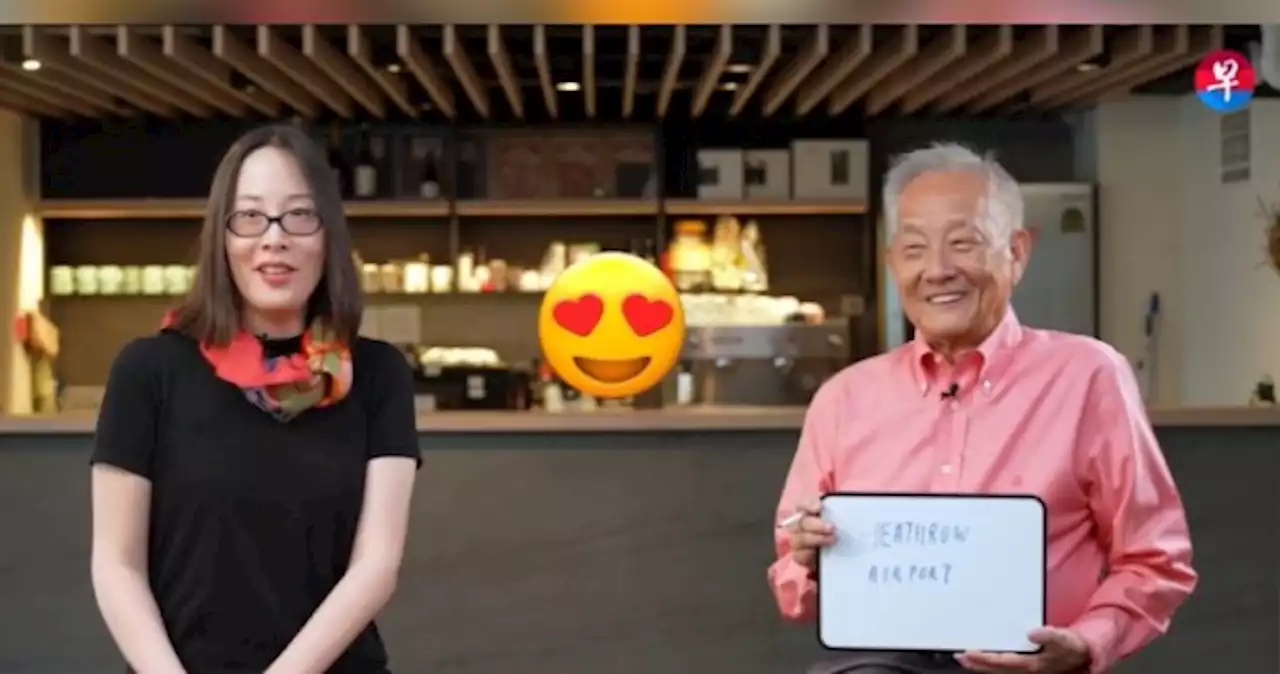 Ng Kok Song and fiancee Sybil Lau's answers to question on their wedding venue might surprise you