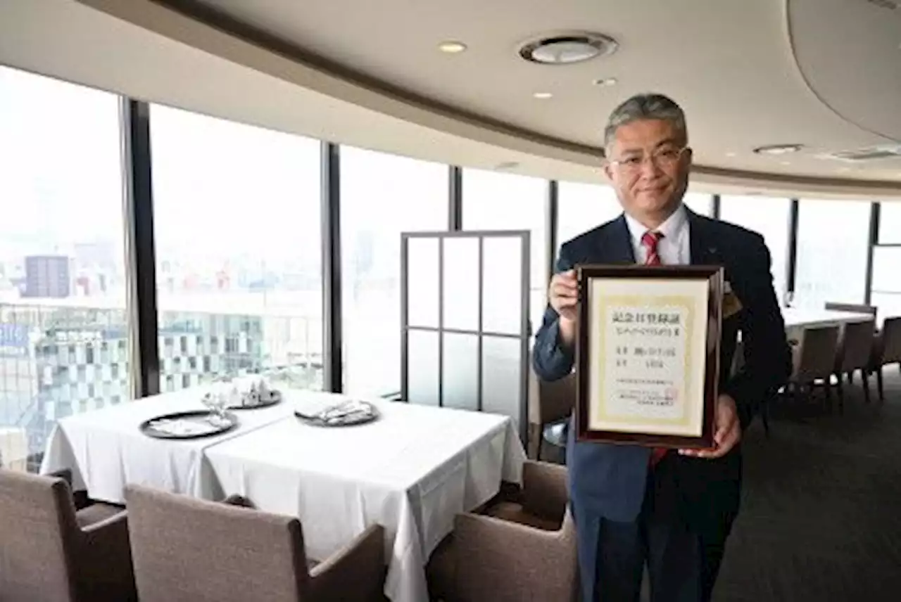 北海道と京都、くるくるの絆 ともに祝う最後の回転レストランの日