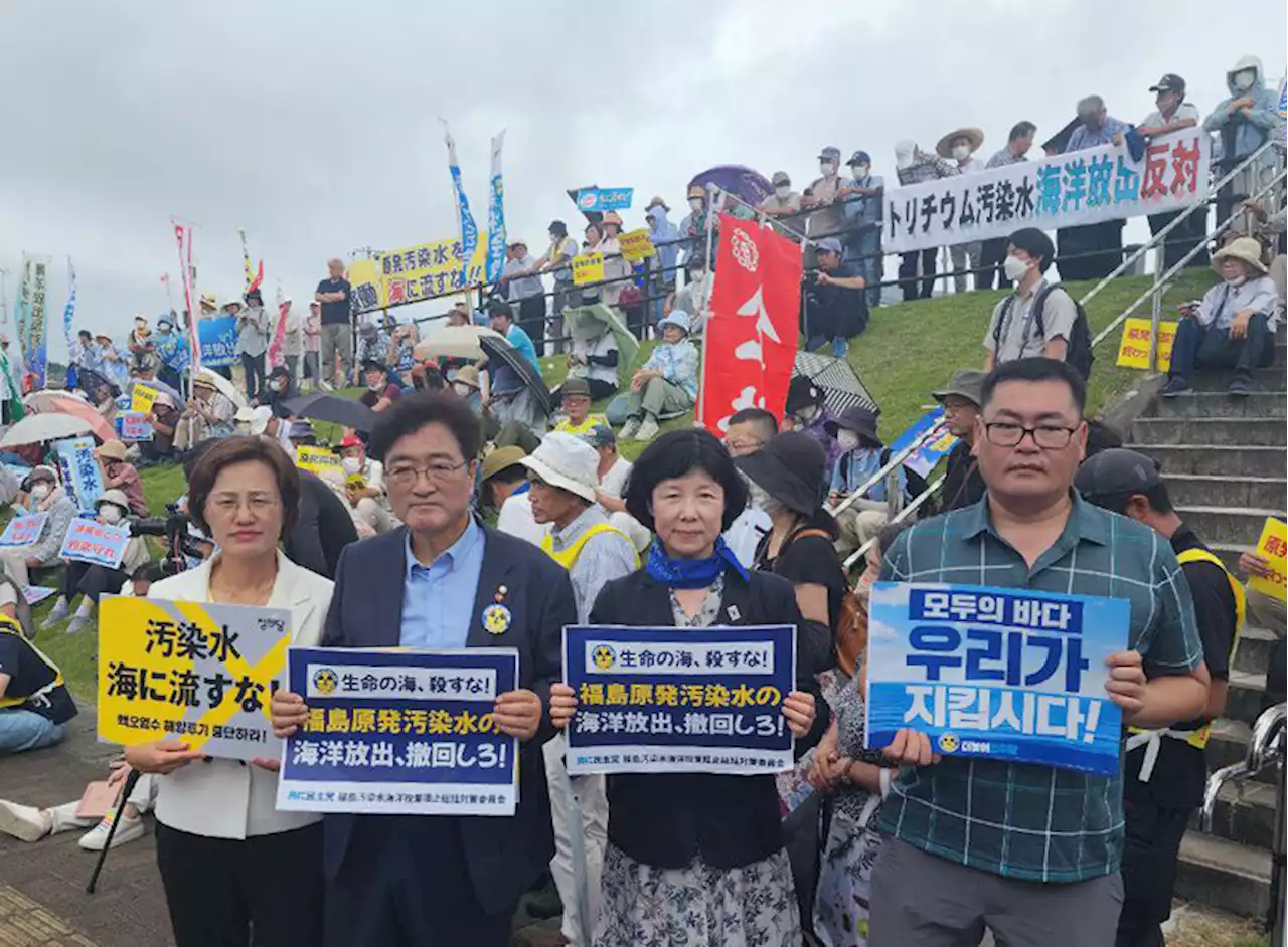 민주·정의당, 후쿠시마서 일본 시민들과 ‘오염수 방류’ 규탄