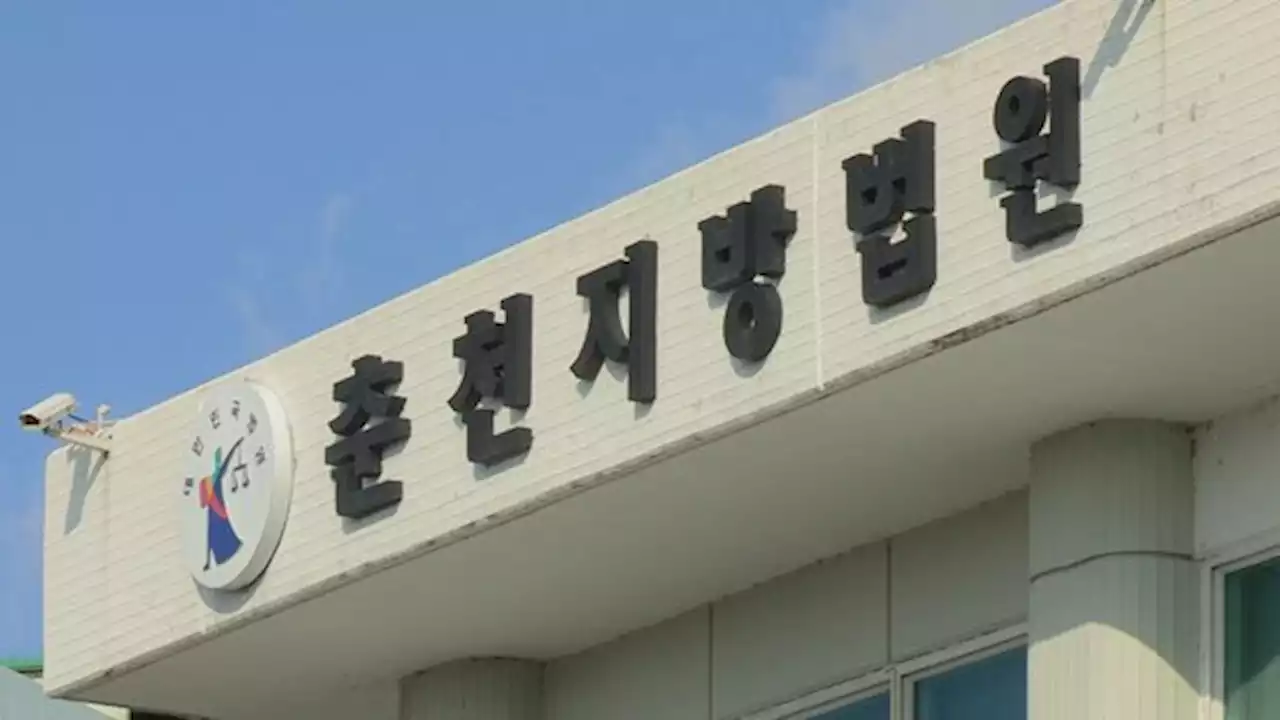 출동한 구급대원·경찰관 폭행한 20대 집유 '지적장애 있어서'