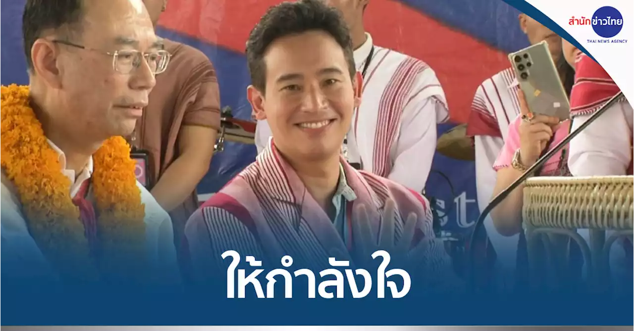 Tag: ปฏิรูปกองทัพ