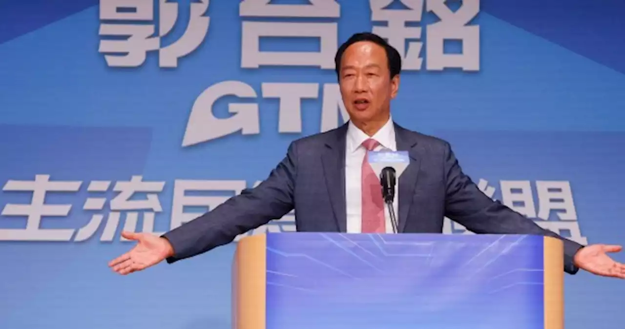 Foxconn founder Terry Gou announces run for Taiwan presidency