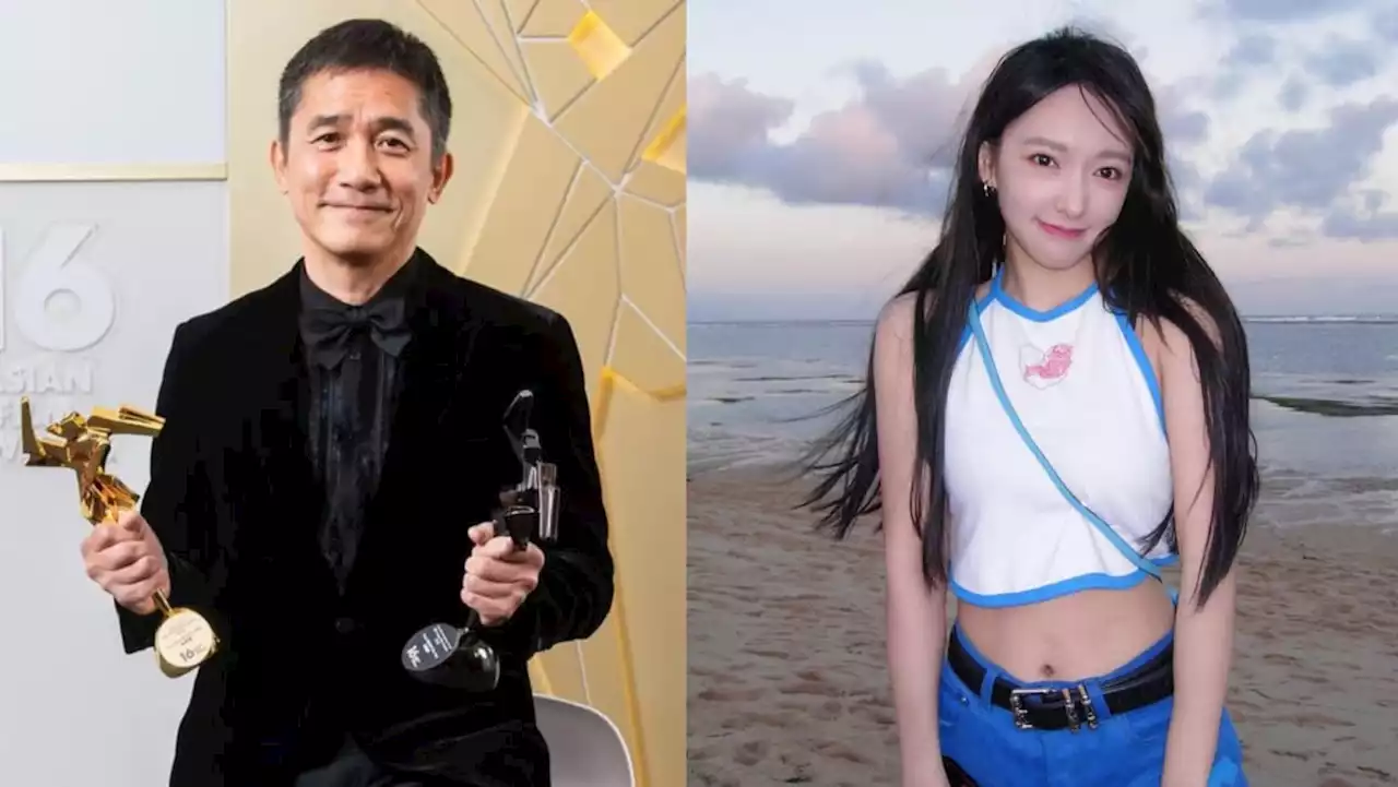 Hong Kong actor Tony Leung denies rumours of affair with former WJSN member Cheng Xiao