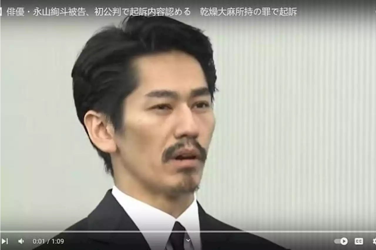 Actor Kento Nagayama pleads guilty to drug possession