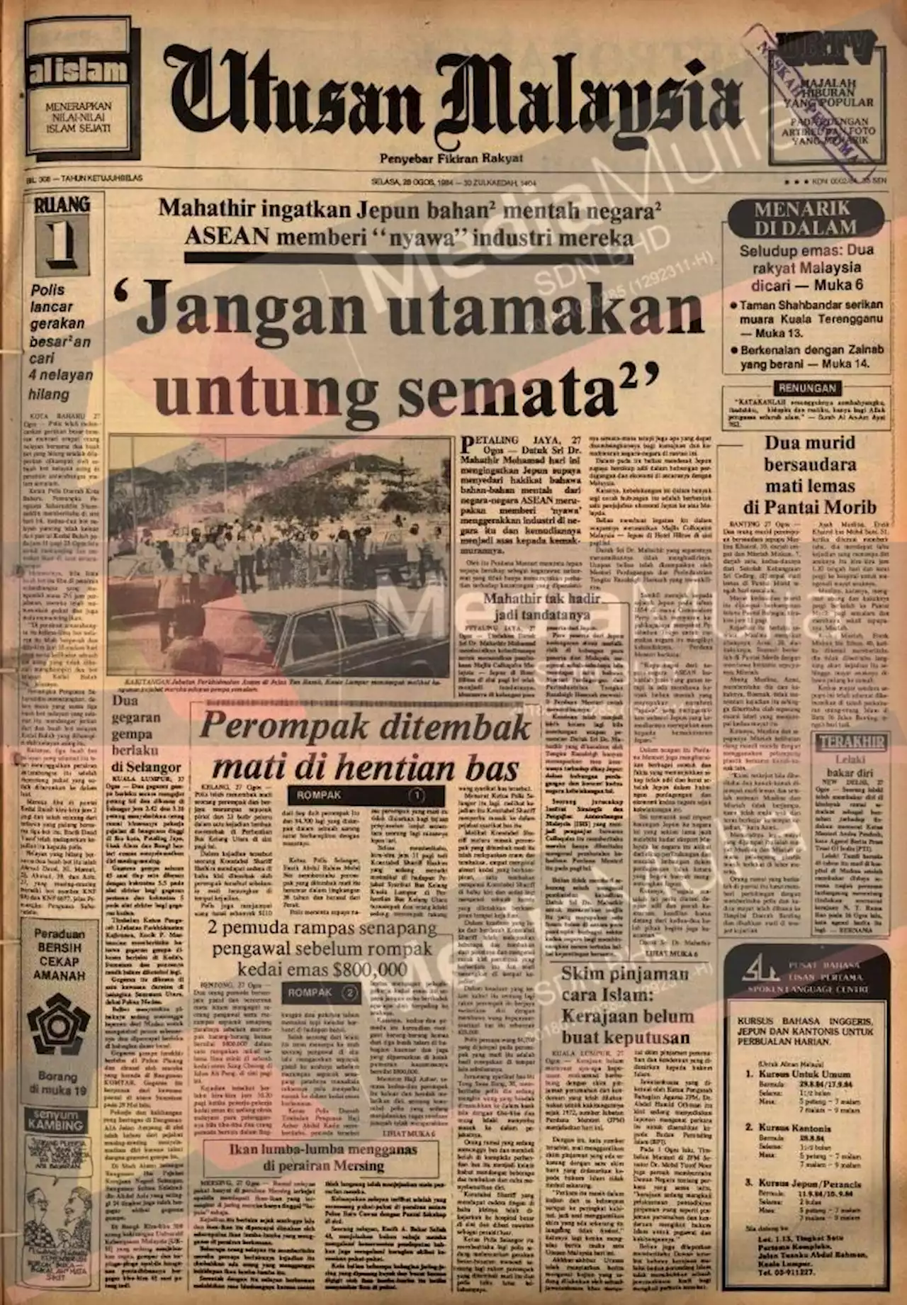 Jepun jangan utamakan keuntungan semata-mata