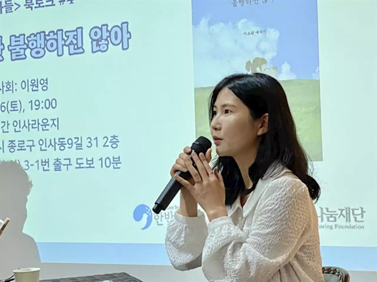 '글쓰기로 탈북의 외로움과 고통 치유'