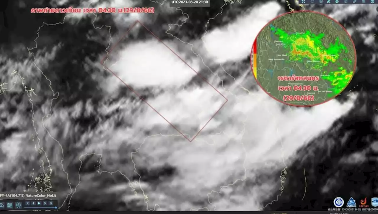 อุตุฯเตือน 29 จังหวัด รับมือฝนตกหนักวันนี้