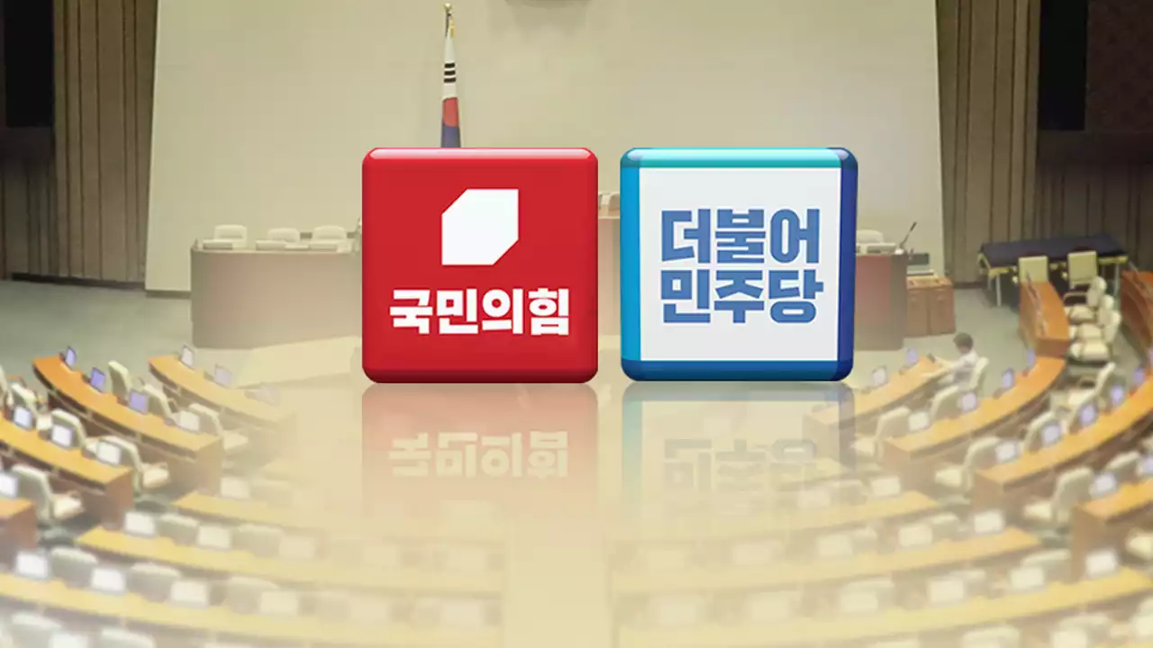 尹 '작심 발언' 후폭풍...'국정 방향' vs '국민 포기'