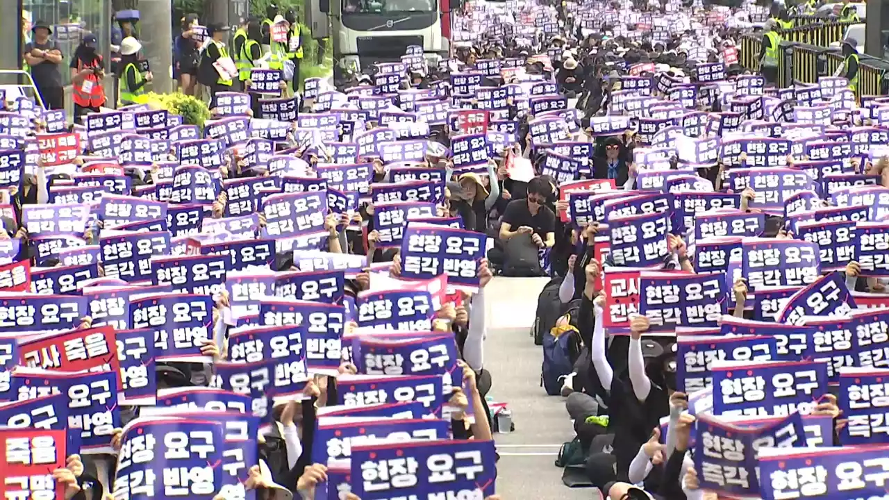 9·4 집회 재추진...교육부·교육감 긴급 회동도 '불발'