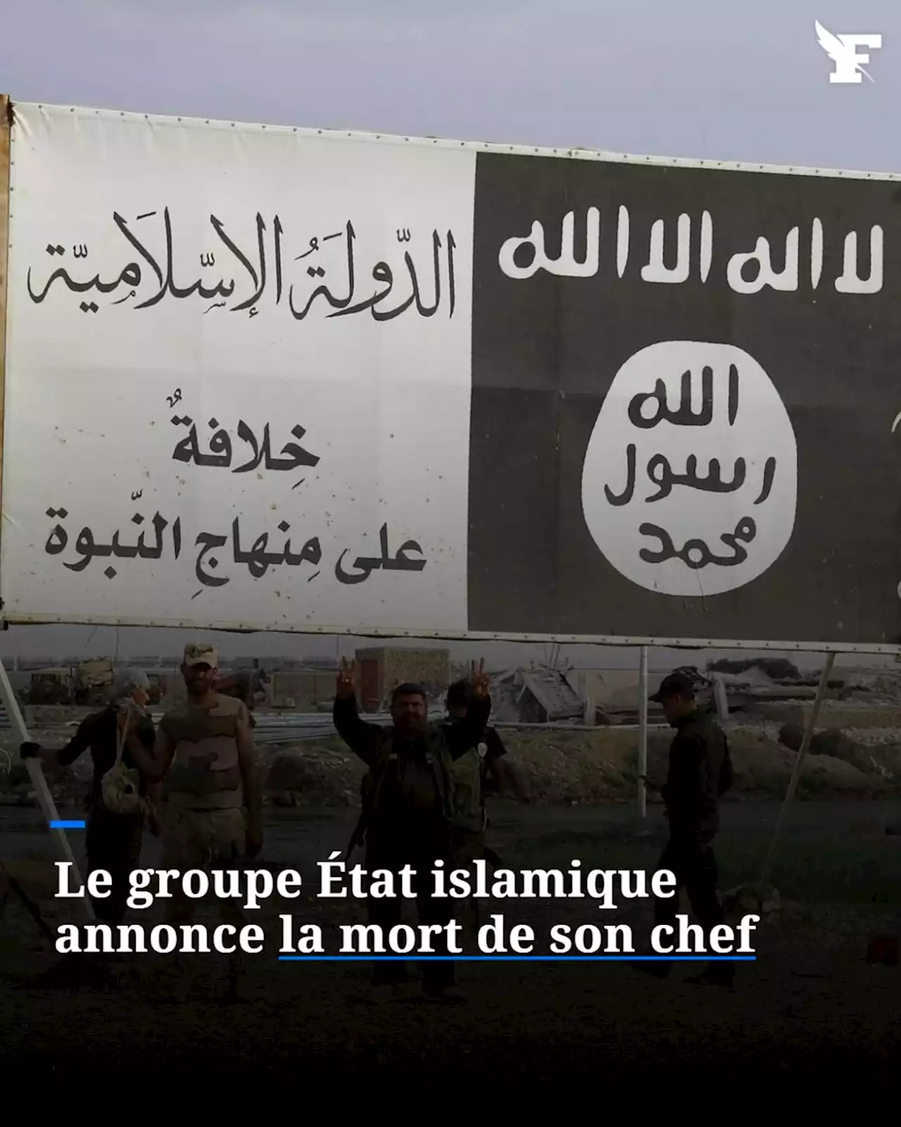 Le groupe État islamique annonce la mort de son chef