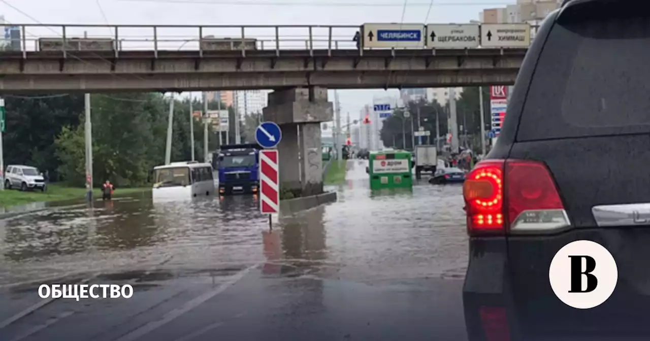 В Екатеринбурге затопило улицу из-за прорыва холодной воды