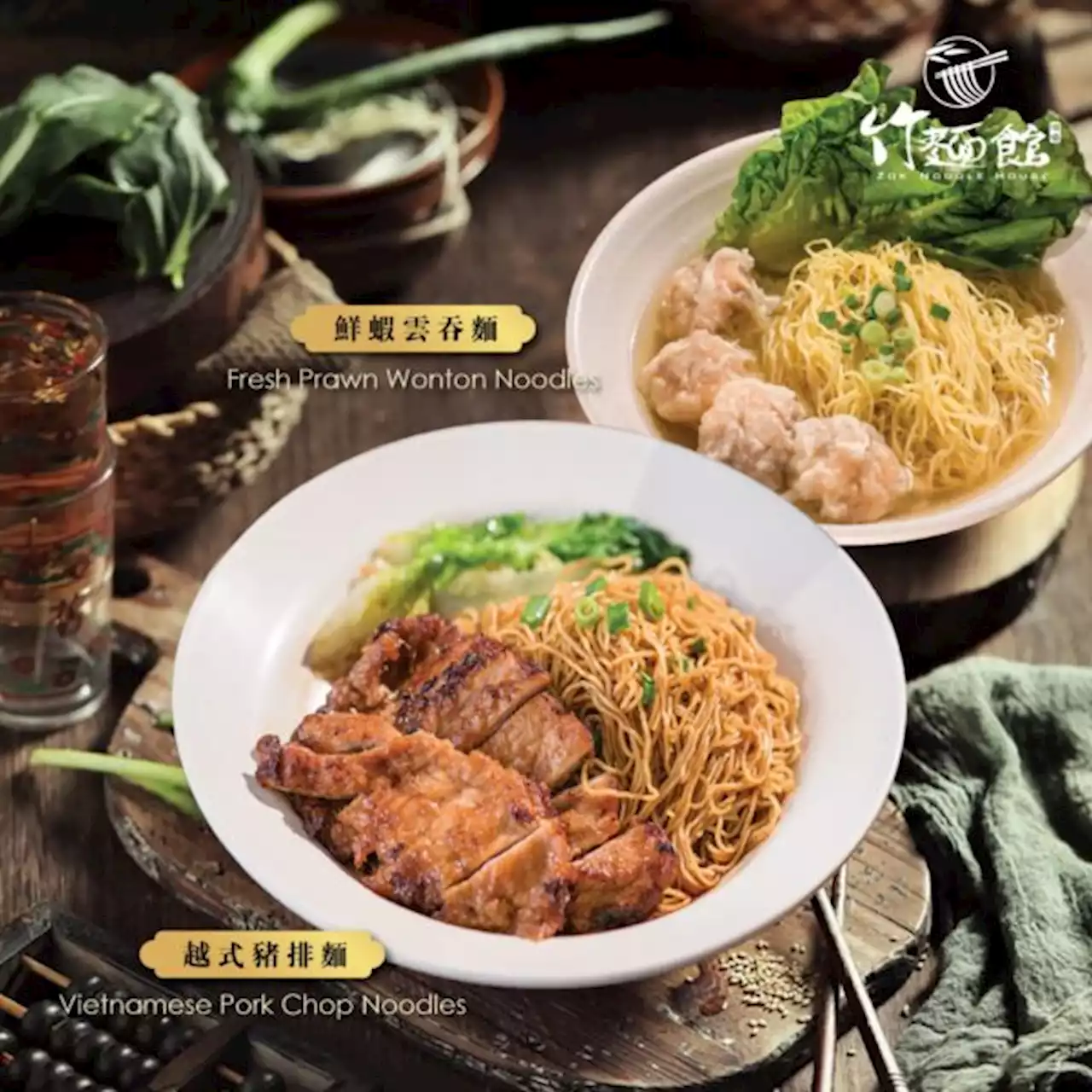 New in town: Zok Noodle House — Popular Chinese restaurant from Malaysia opens 1st outlet in Singapore