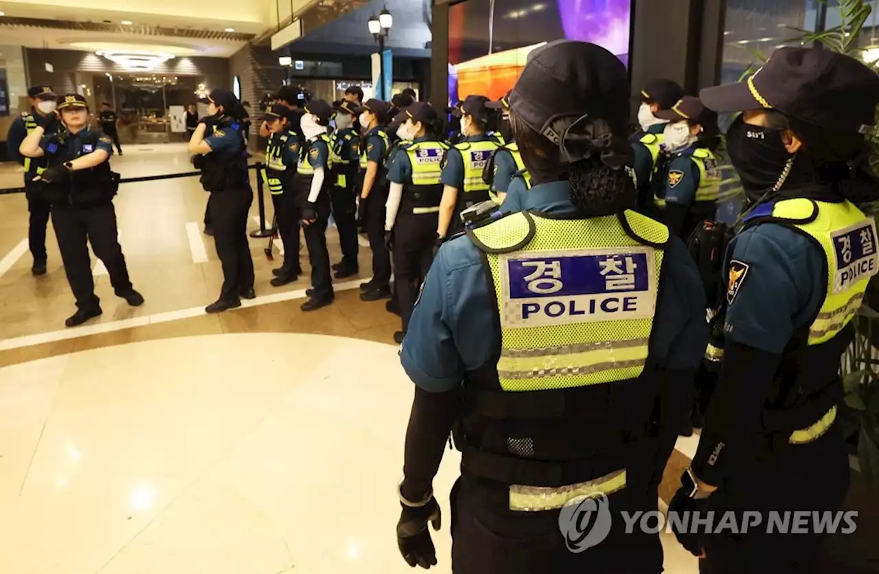 경찰, 분당 '묻지마 흉기 난동' 사건 대규모 수사전담팀 편성 | 연합뉴스