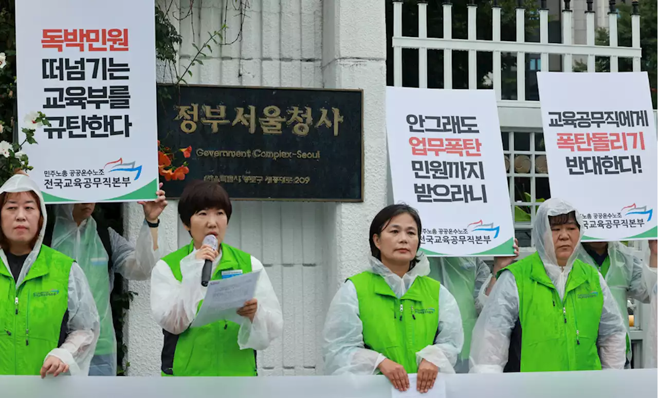 민원대응팀에 학부모 갑질 ‘폭탄 돌리기’…“상황 더 악화될 것”