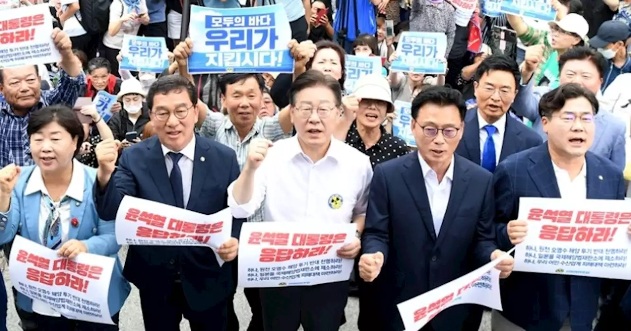 목포 간 민주당, 어민들과 ‘오염수 반대’ 집회...이재명 “국민 항쟁 선언해야”