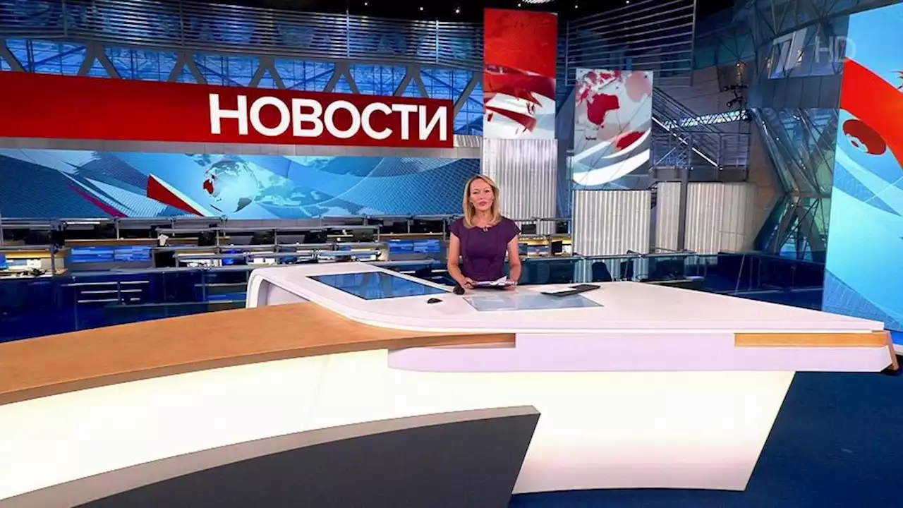 Выпуск новостей в 14:00 от 31.08.2023. Новости. Первый канал