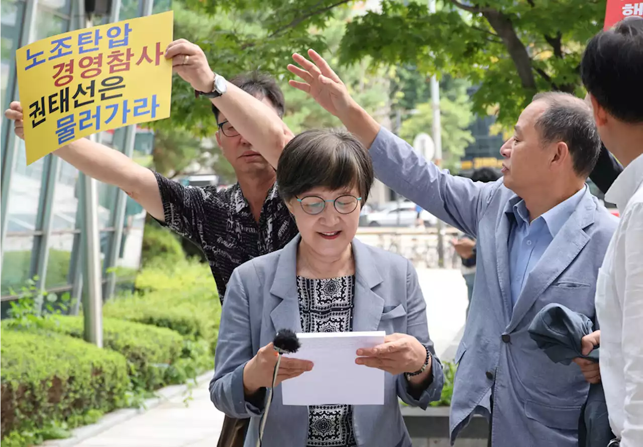 법원은 윤석열 정부 ‘방송장악’ 어떻게 판단할까 [포토]