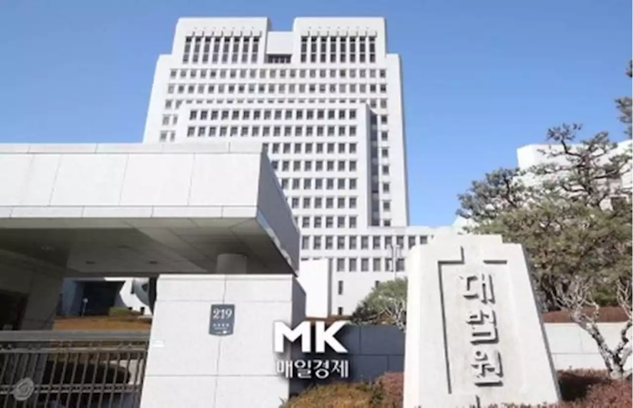 미공개 내부정보로 땅 투기한 LH 전 직원 일당 유죄 확정