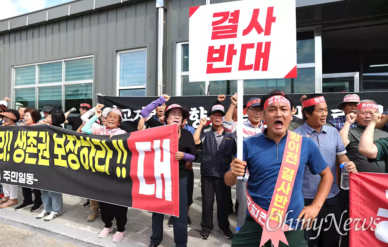 의성군민들 'TK신공항 화물터미널, 합의문대로 배치하라'