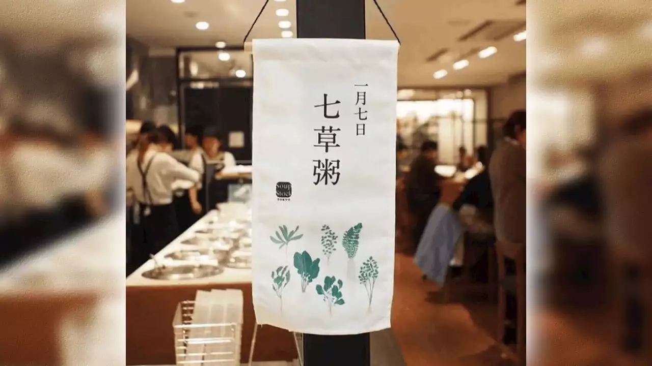 「七草粥の日」に健康願う一言 スープストック、愛され接客の秘密