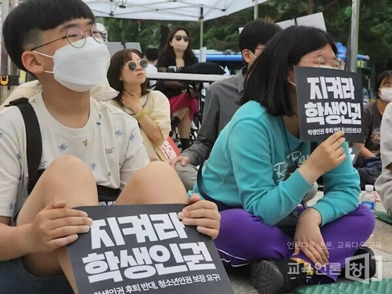 교육계 '중등교장협의회, 인권조례 탓 말고 반성과 성찰부터'