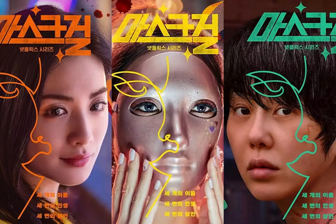 Watch: Nana and Go Hyun Jung’s Upcoming Drama “Mask Girl” Unveils Trailer And Posters