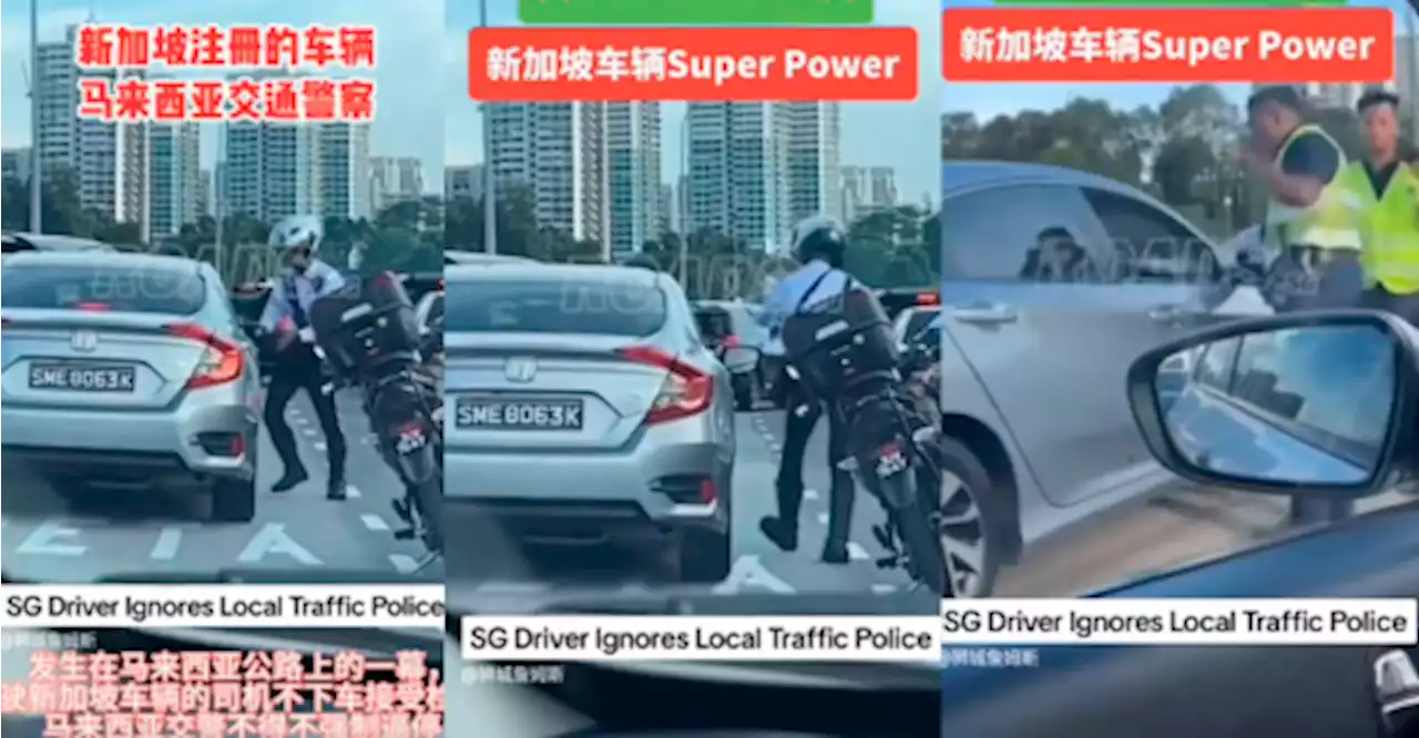 SG car owner rudely ignores M’sian police and drives off after asked to stop