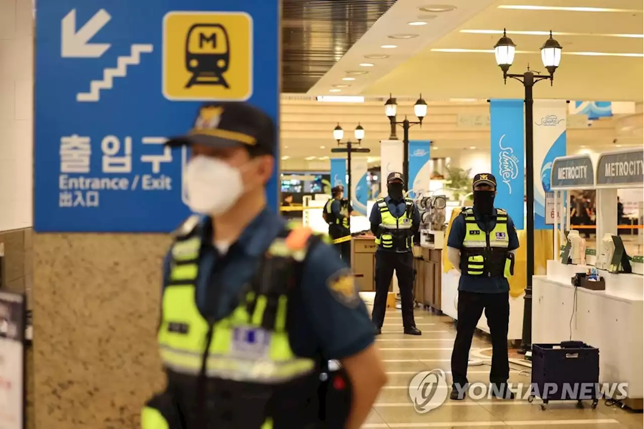 분당 흉기 난동범, 성격장애 진단받아…고등학교는 중퇴 | 연합뉴스