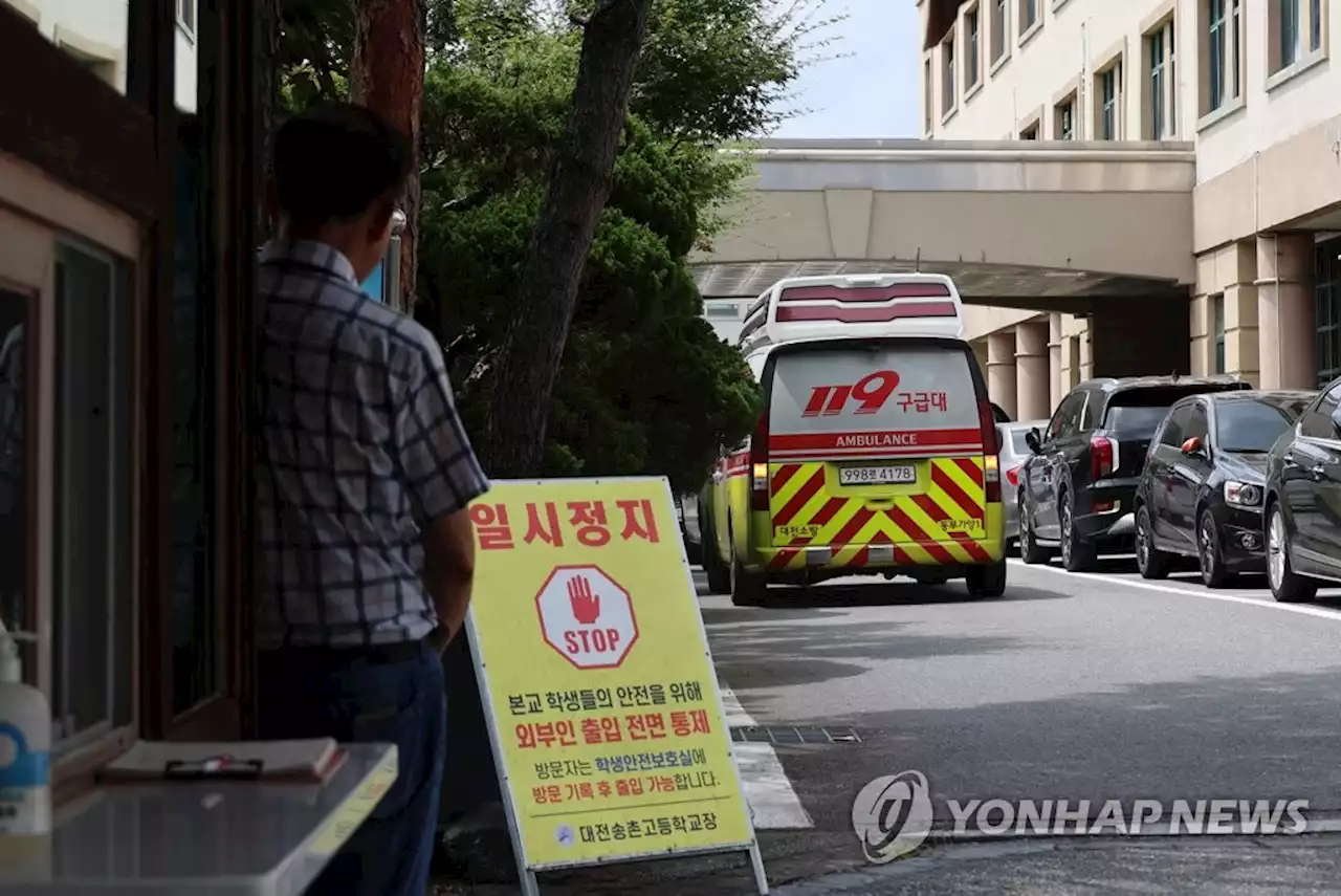 학교서 교사 흉기 피습 충격…'학교 안전 시스템 어디에' | 연합뉴스