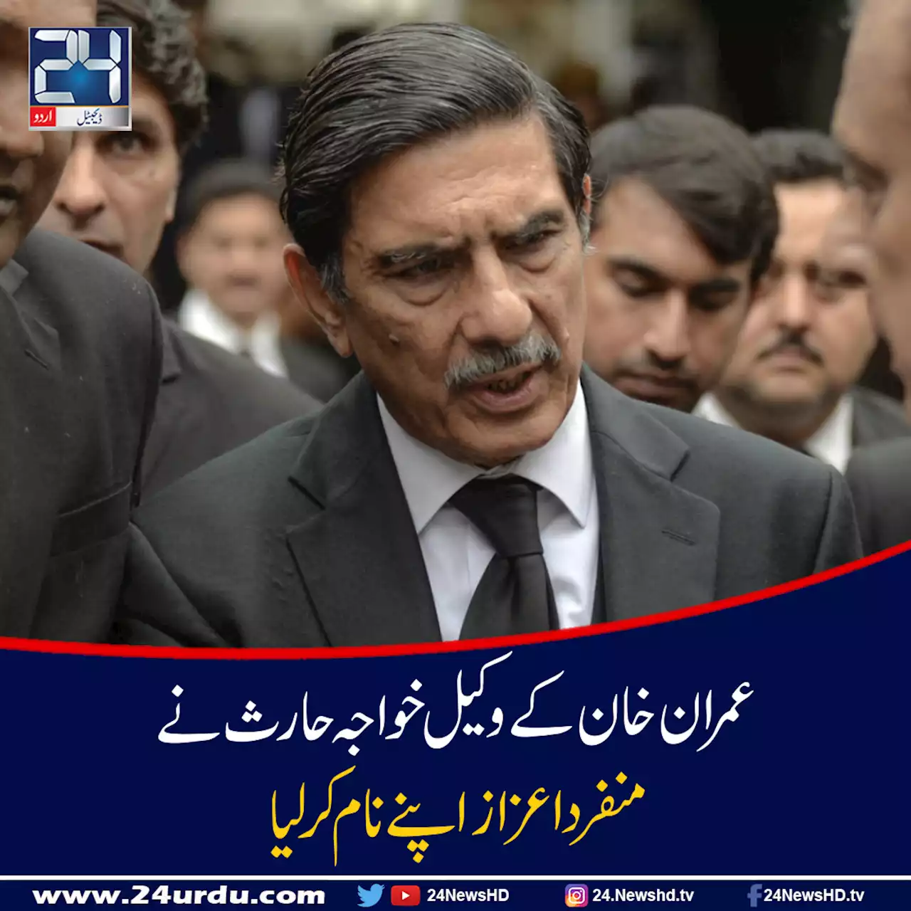 عمران خان کے وکیل خواجہ حارث نے منفرد اعزاز اپنے نام کرلیا