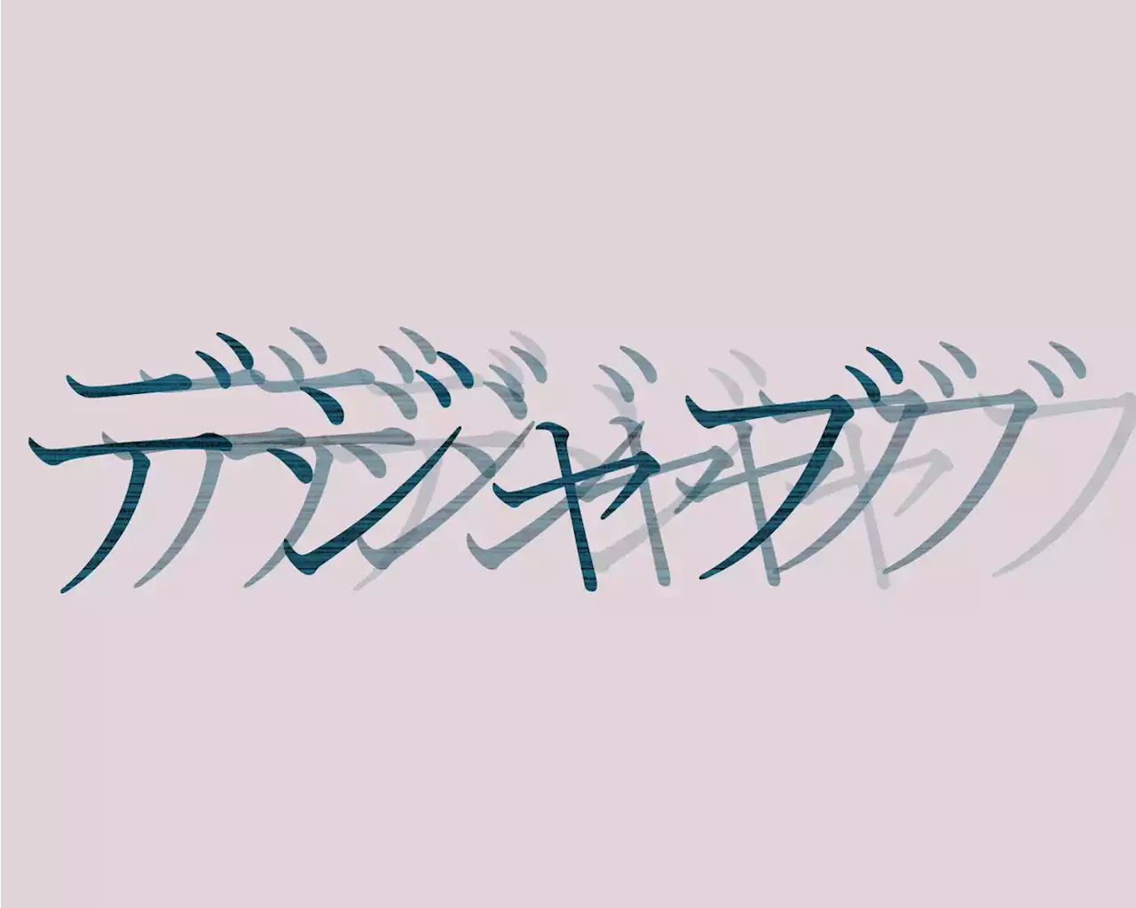 デジャブ／連載：小林私「私事ですが、」 | WEBザテレビジョン