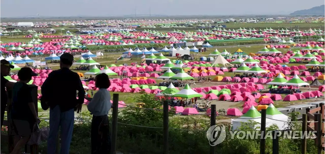 세계스카우트연맹 '조기종료 요청'…학부모 '서바이벌미션 됐다'(종합) | 연합뉴스