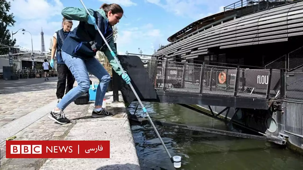 آب سن هنوز آلوده است؛ شنای آزمایشی برای المپیک ۲۰۲۴ فرانسه لغو شد - BBC News فارسی