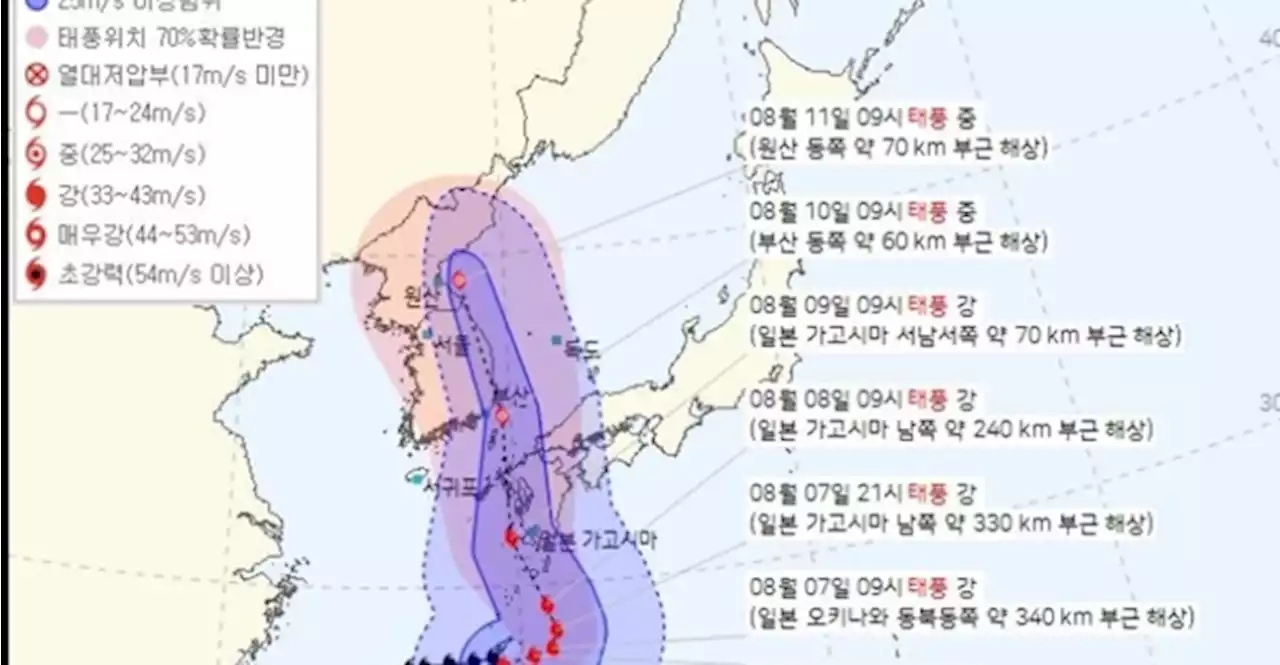 한반도로 경로 튼 태풍 '카눈'…오는 9일 부산·울산·경남 상륙 전망