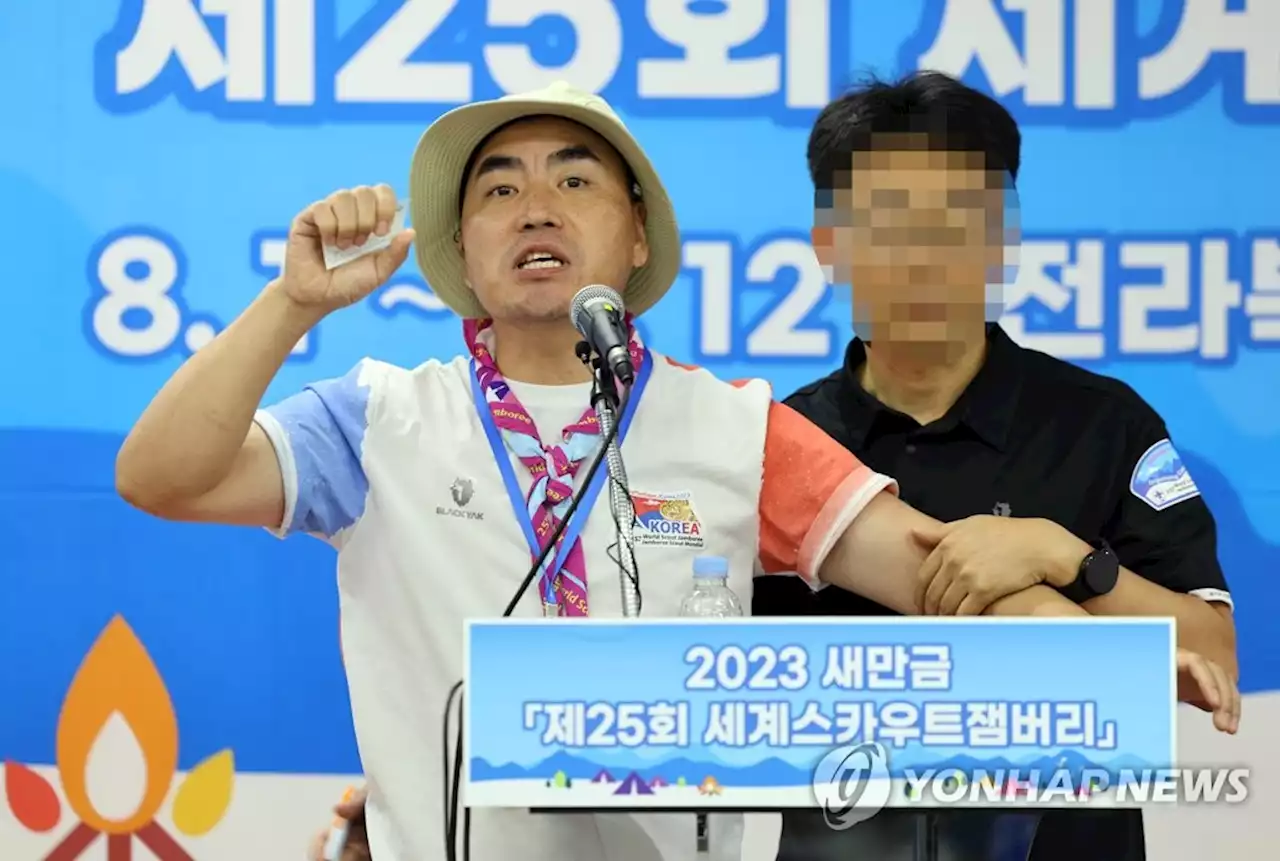 잼버리 성범죄 의혹 남성 '더워서 그랬다'…피해자는 강력 반발 | 연합뉴스