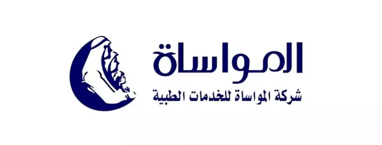 'المواساة' تربح 150 مليون ريال في الربع الثاني .. ارتفعت 6.5 %