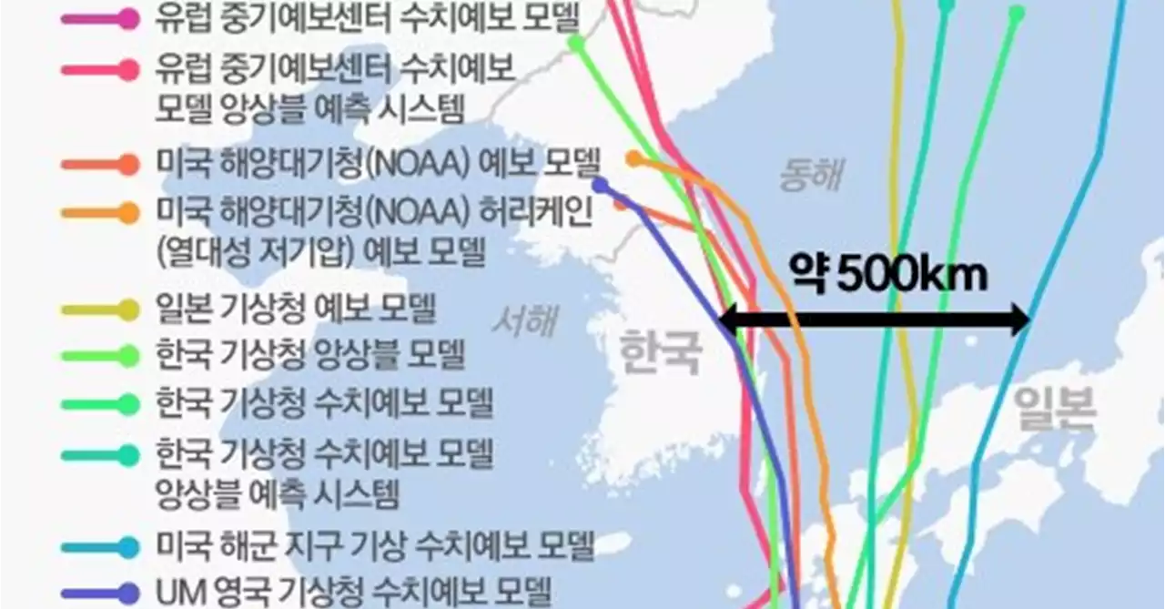 '태풍 카눈 11일 서울 통과'…세력 '강' 전국 강풍 몰아친다 | 중앙일보