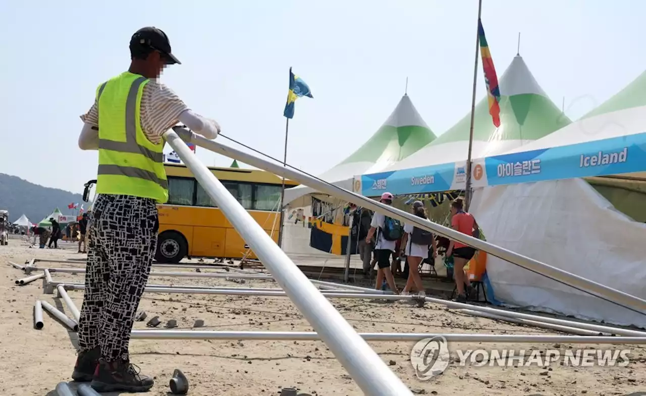 종교계, 태풍 '카눈' 직면한 잼버리 대원에 숙박 시설 제공(종합) | 연합뉴스