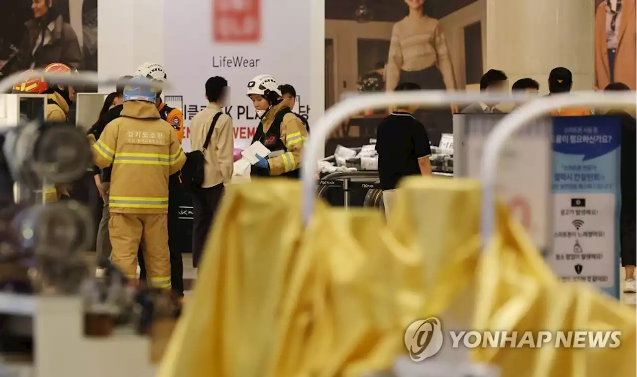 '묻지마 흉기 난동'에 흉흉해진 세상…보험상품 문의 급증 | 연합뉴스