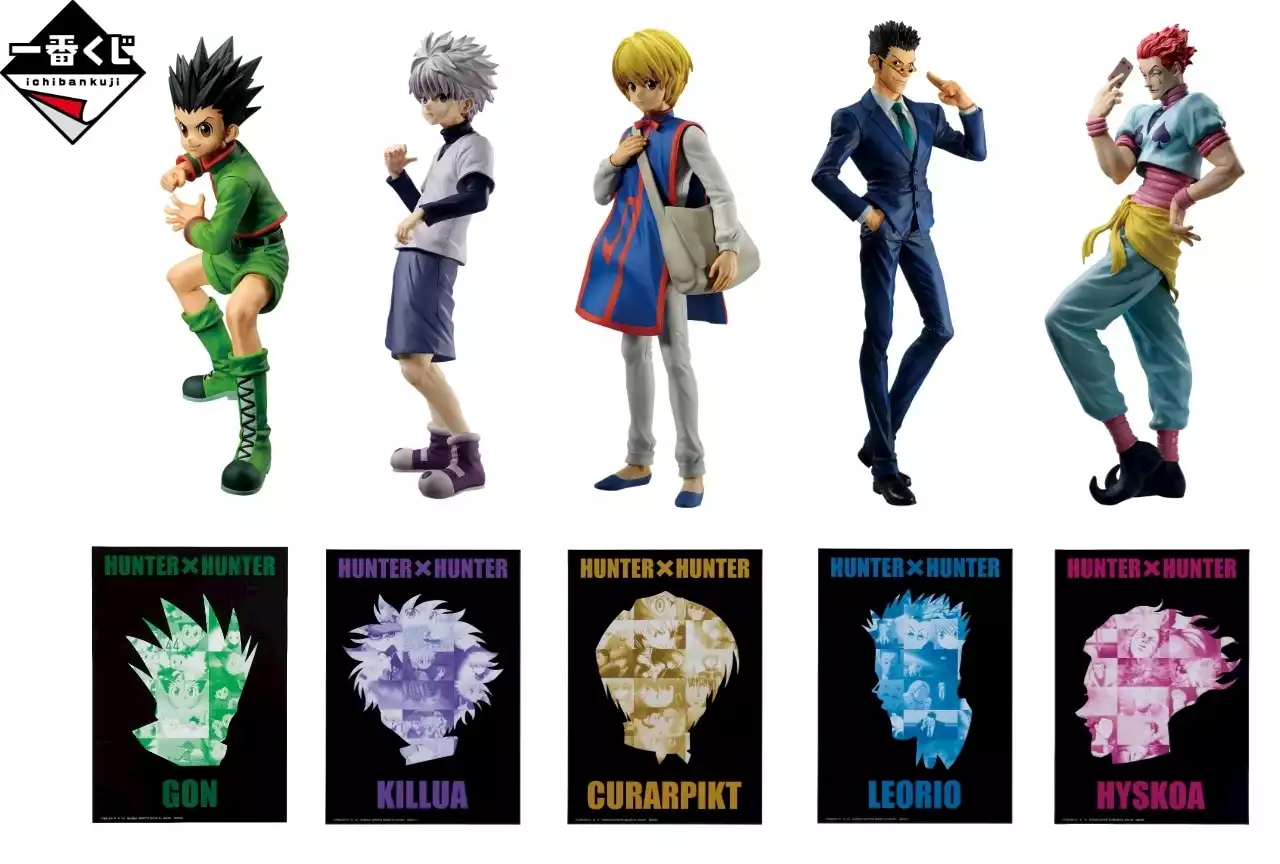 「一番くじ HUNTER×HUNTER DAY OF DEPARTURE」が9/9より順次発売予定