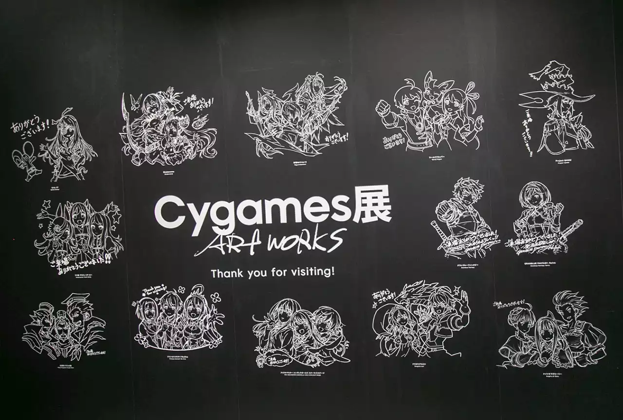 「Cygames展 Artworks」先行レポート | アニメイトタイムズ