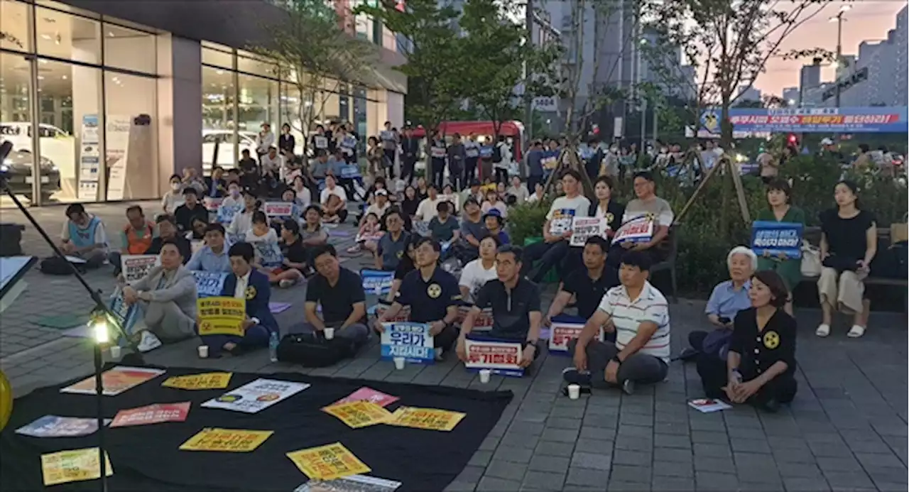 '오염수 버리는데 가만히 있어라?' 나라 걱정에 촛불 든 시민들